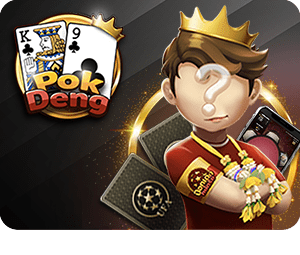 เกมใหม่ UFABET แจก